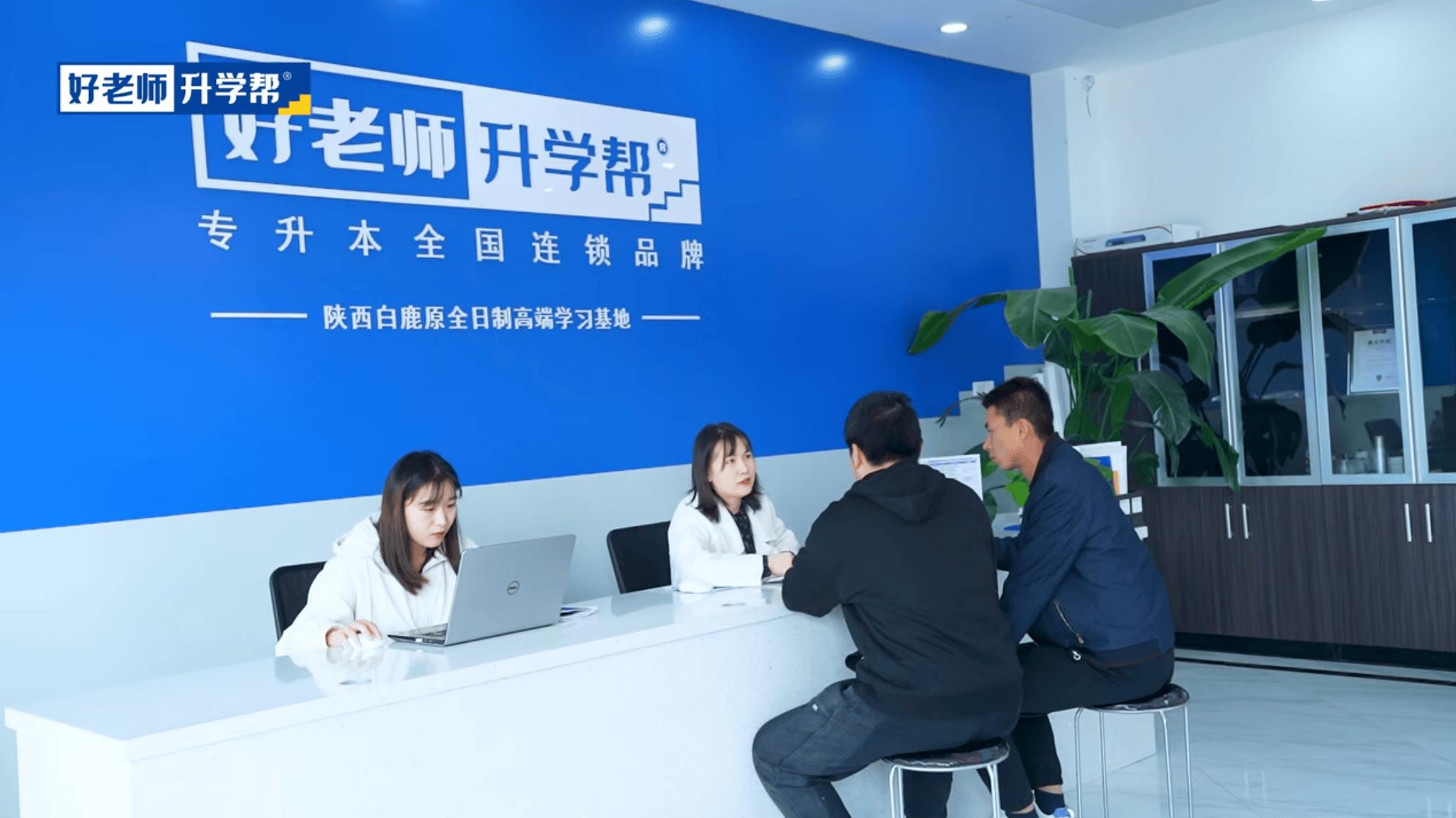 专升本避坑指南：全日制专升本机构推荐，这5家品牌凭什么上榜？