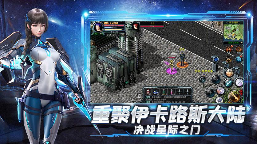 《决战破晓》手游深度攻略：玩转职业与成长之路