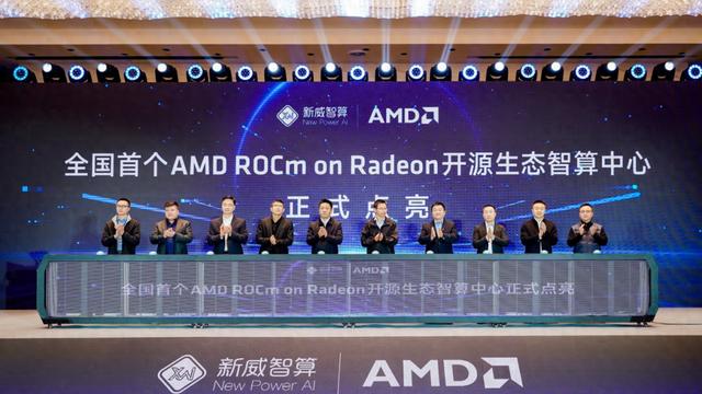 全国首个！AMD在无锡干了件大事：这回，苏妈把“算力底牌”亮到了太湖边