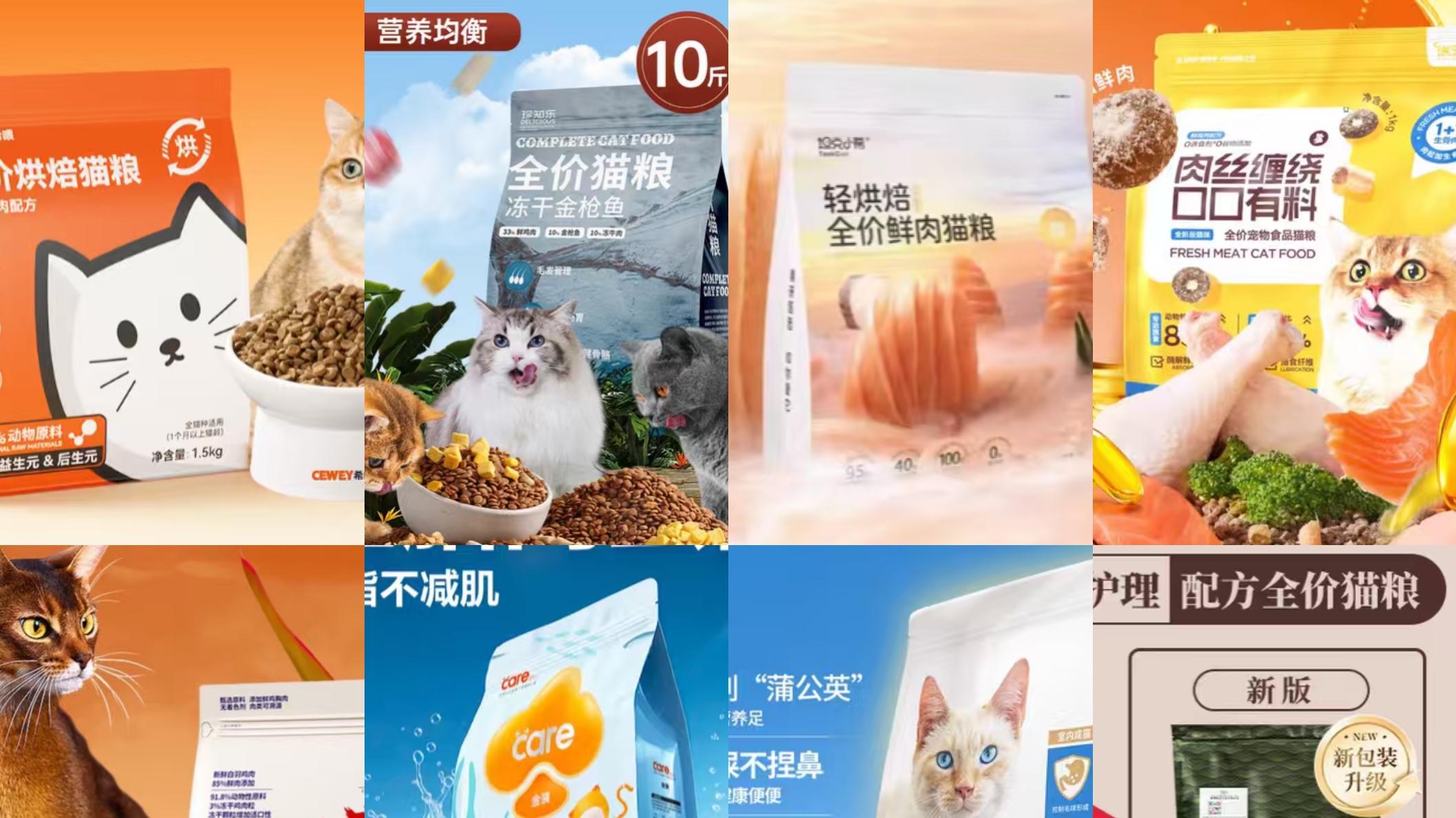性价比高的猫粮怎么选？2025国产猫粮排行榜TOP3产品
