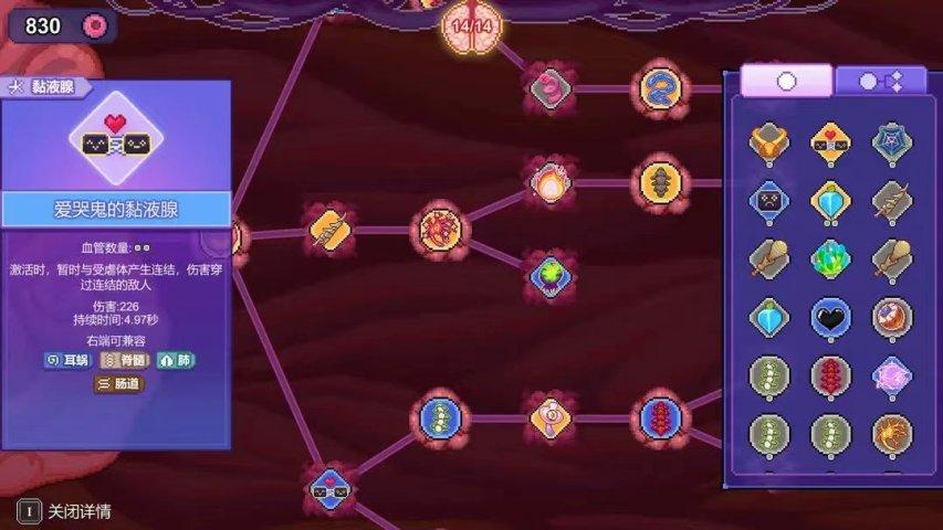 五款随时可玩的肉鸽手游！硬核挑战尽情爽玩！