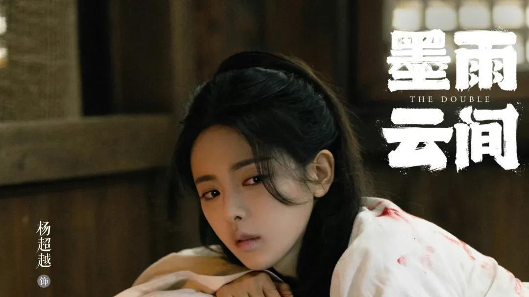 杨超越挑战话剧，不只是为修炼演技！留住资本的力捧才是最终目的