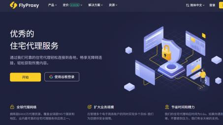 住宅网络卡顿的终极解药？AI训练与大规模采集的数据链路优化指南