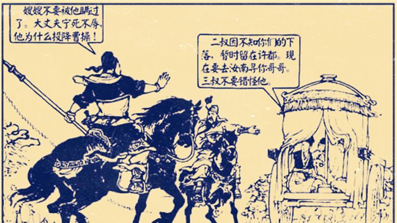 如果关羽真的投靠曹操，张飞能杀得了他吗？他们两人都心知肚明