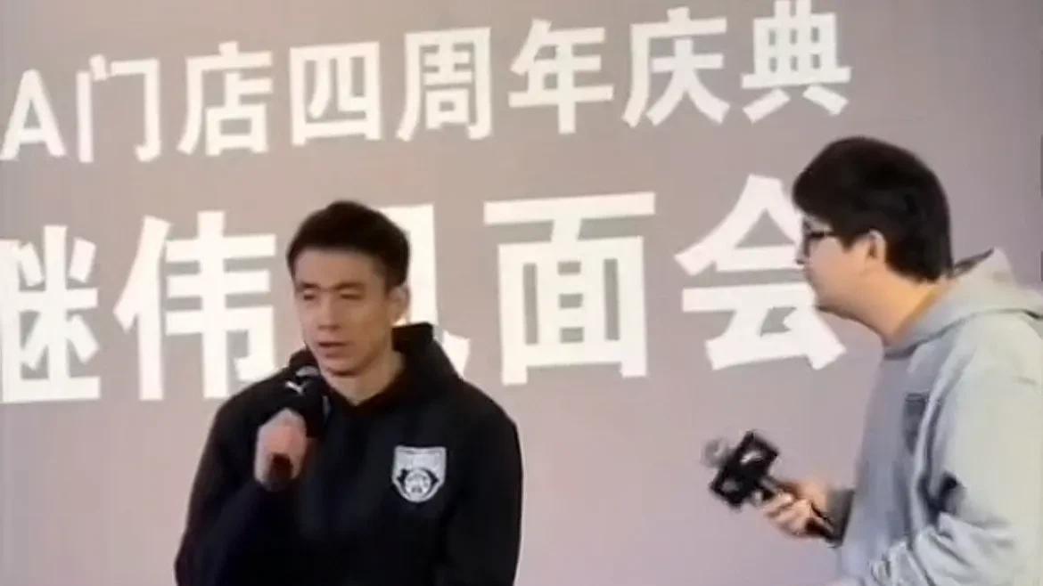 辽宁球迷见面会，现场人山人海，杨鸣向球迷作保证，赵继伟谈伤病