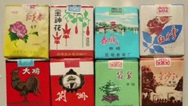30年前流行的老香烟！没几个人能认全，全部抽过的都当爷爷了！