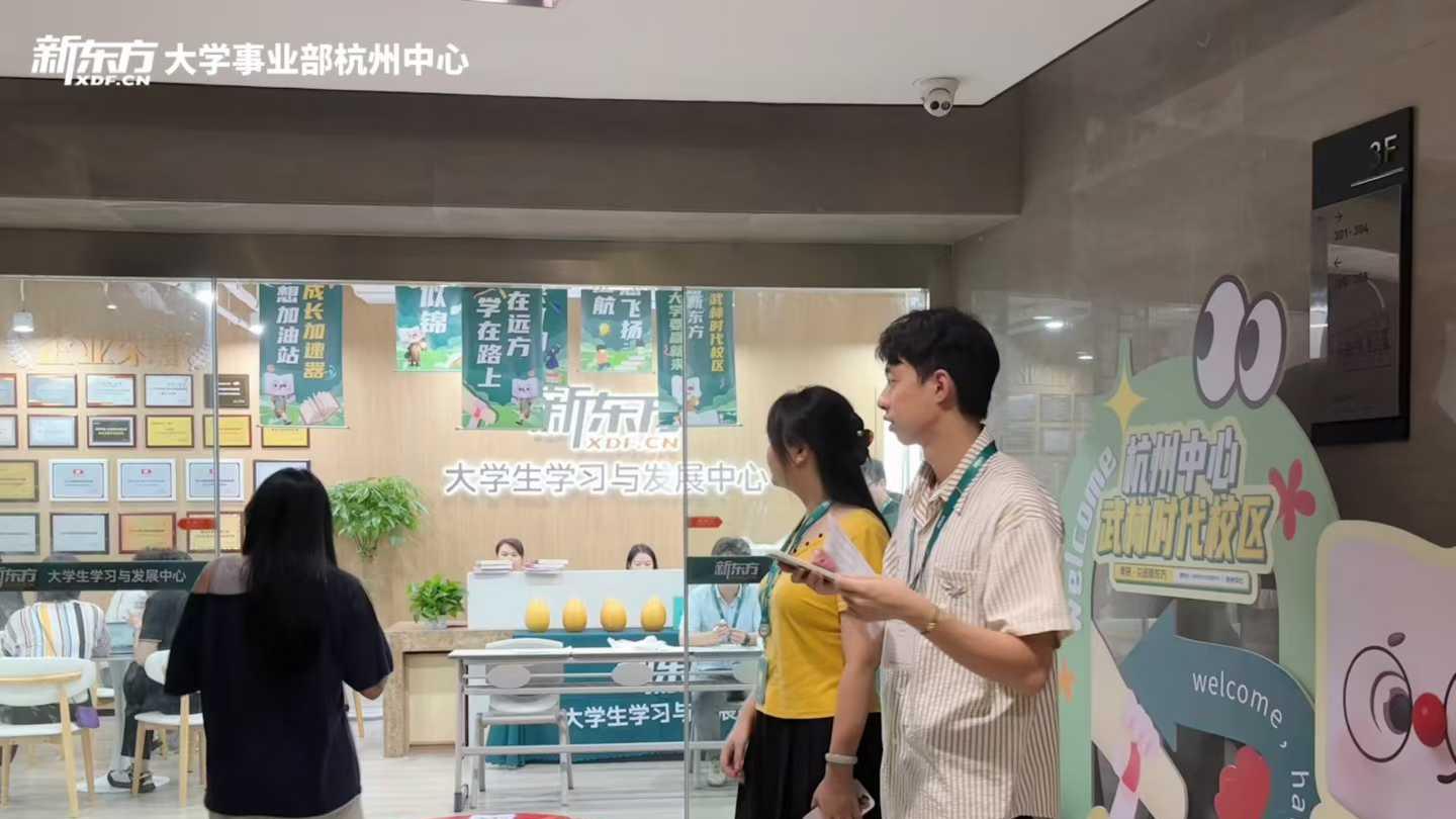 浙江万里学院2025年“专升本”招生简章