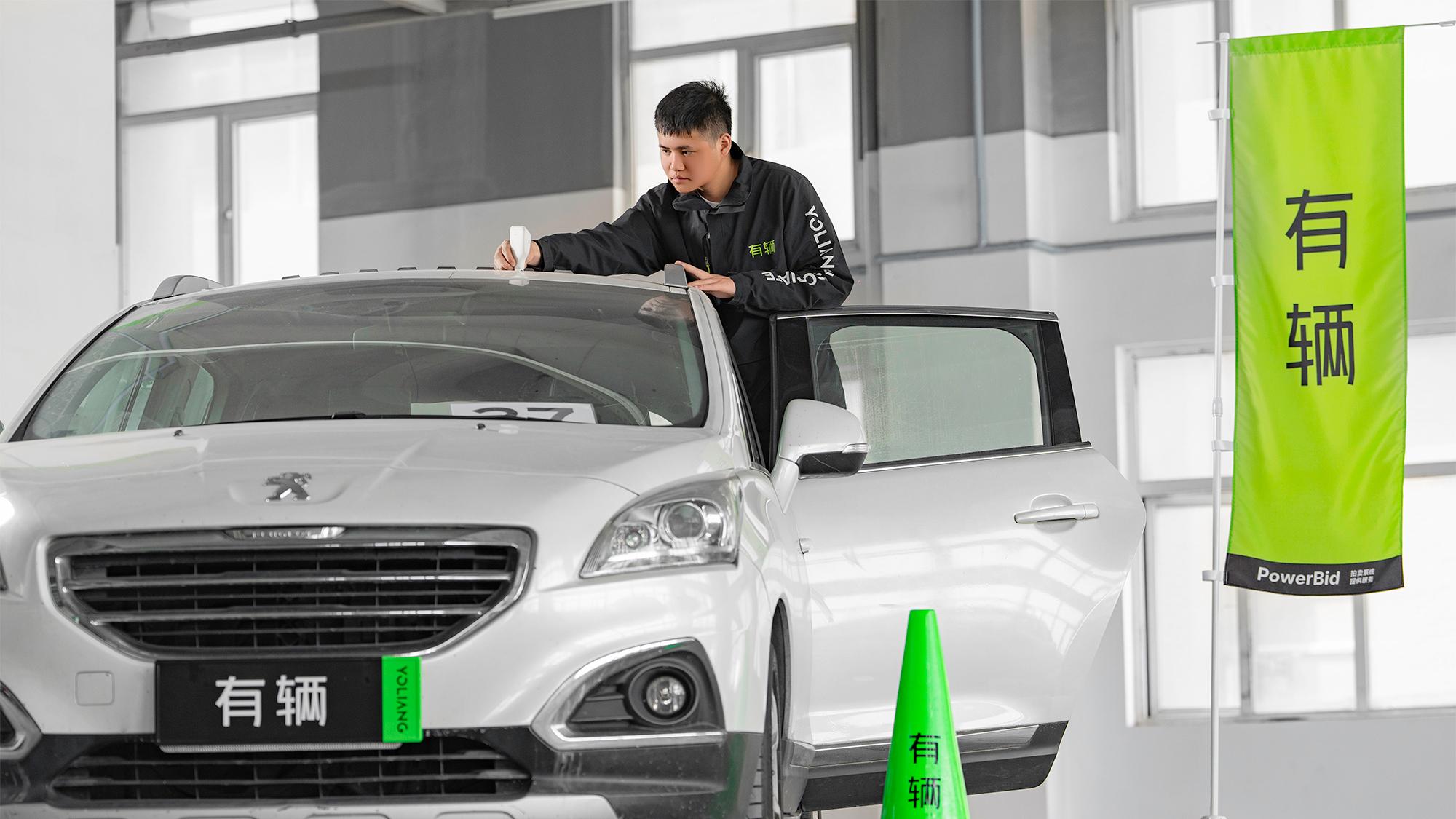 有辆科技携手果欧电子 推进二手车检测智能化的突破