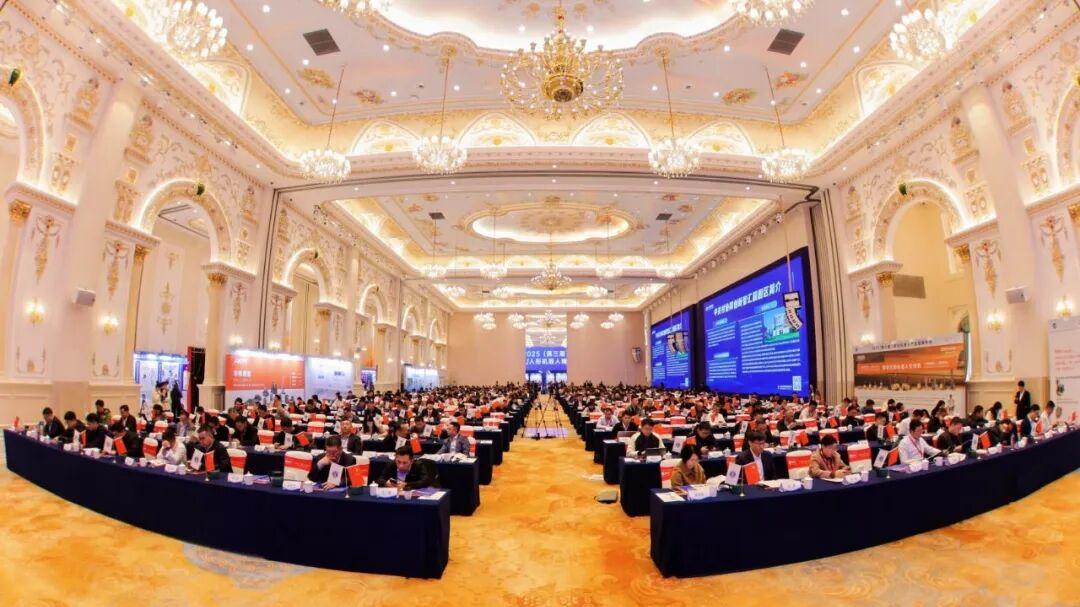 “2025年移动机器人产业发展年会”今日在合肥正式开幕！