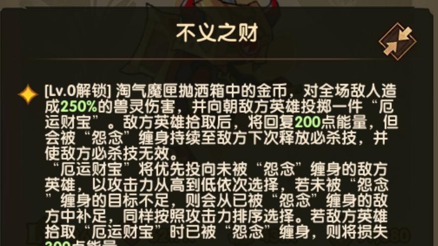 剑与远征：新灵宠技能超绝，关键时刻扭转战局有点用处