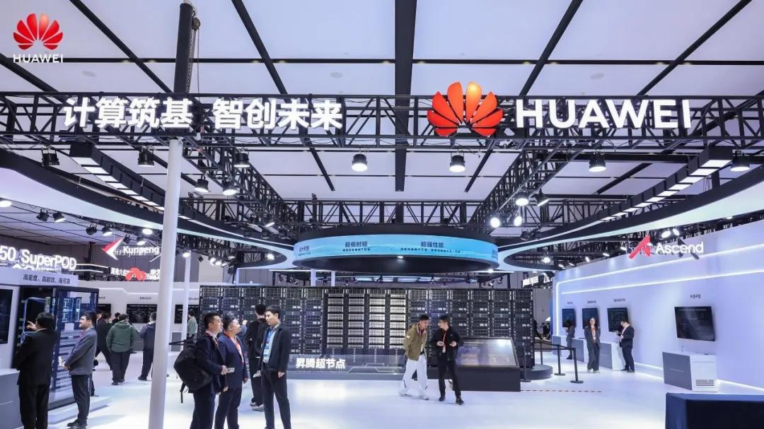 湘遇华为，算力与AI激荡的数智湖南