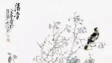 李志向主题性花鸟画系列作品之七：产生的社会因素和学术支持