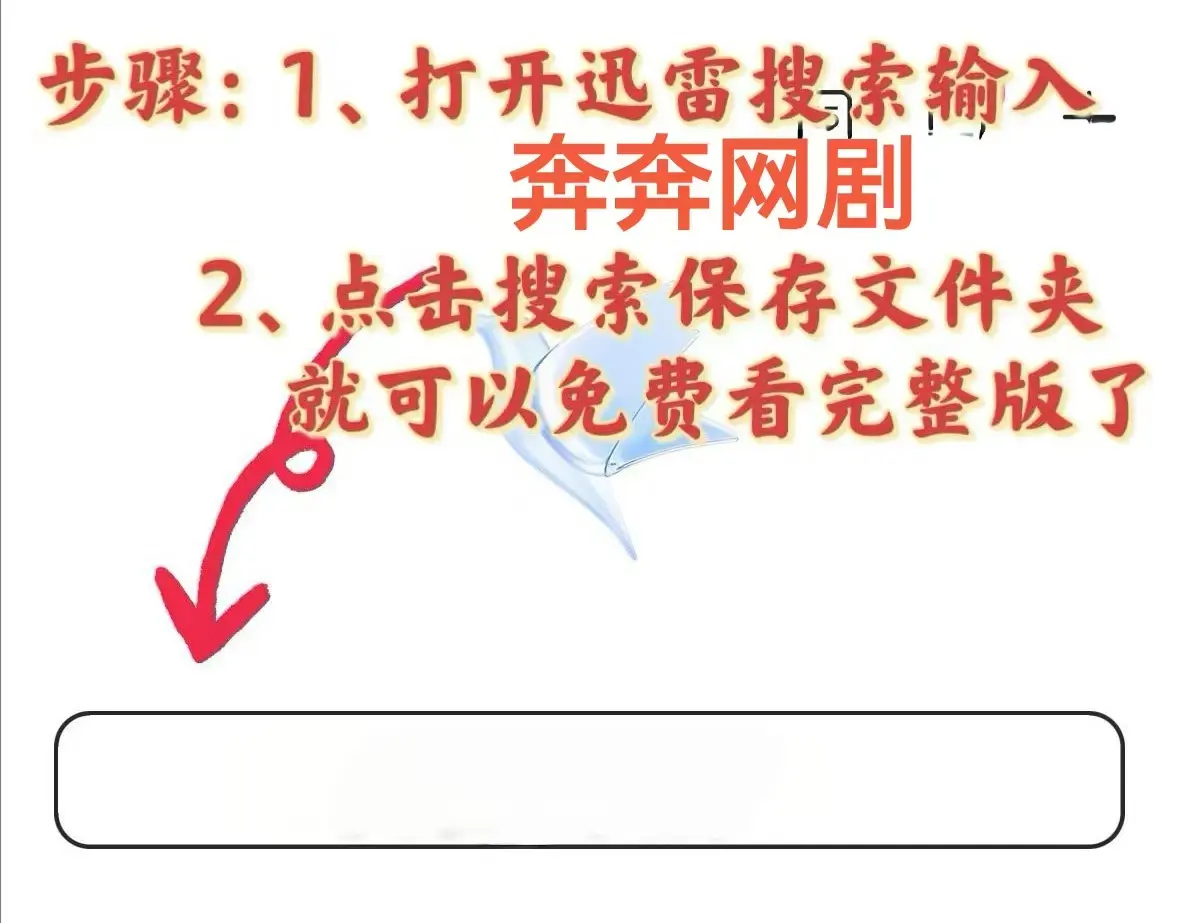 最新热门短剧《到今犹恨轻别离》短剧全集免费观看国语完整版_《到今犹恨轻别离》在线观看-短剧--2025-国产剧