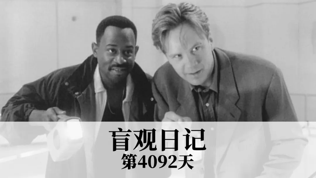 一场误会背后的“他人揣测”