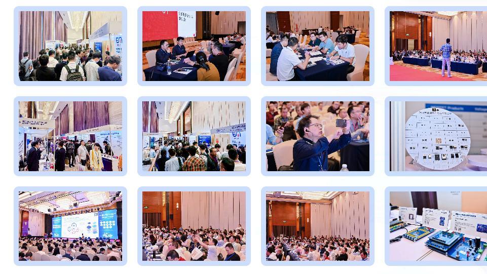 2026中国电机智造与创新应用暨电机产业链交流会（春季）