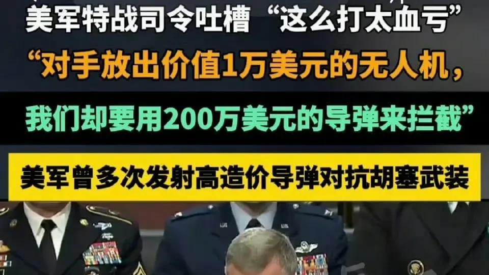 美军炸胡塞露底裤，中俄联合给鹰酱上强度，埃及军演打响第一枪