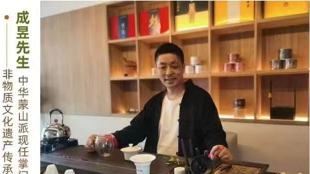 传承重在创新   “非遗”传承人成昱推出“弱水”茶