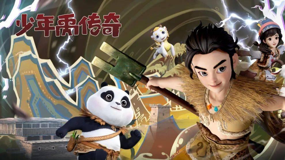 《少年禹传奇》联合窝托泉，跨界合作推出IP限量版矿泉水
