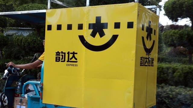 韵达快递被立案调查！包裹里的 