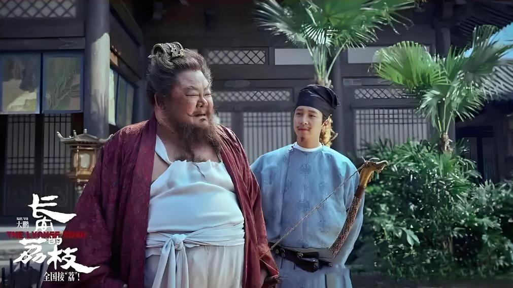 《长安的荔枝》一颗荔枝照见古今，职场与社会的荒诞与希望