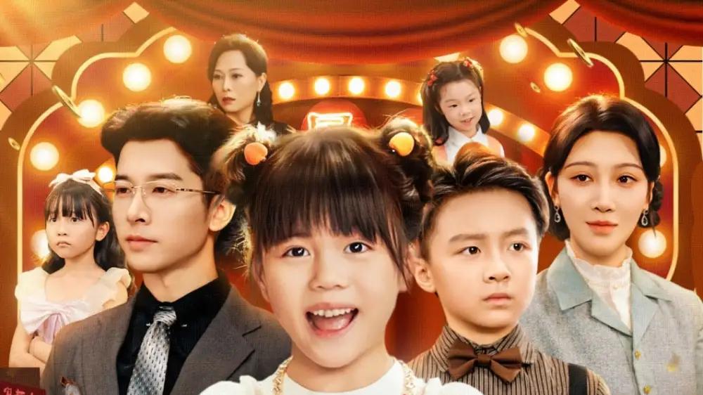 《港城来了个冲喜小财神》爆笑来袭，好运连连惊喜不断