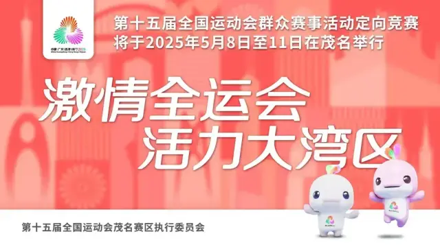 征稿｜2025好心福彩▪甜蜜荔乡书法展@你
