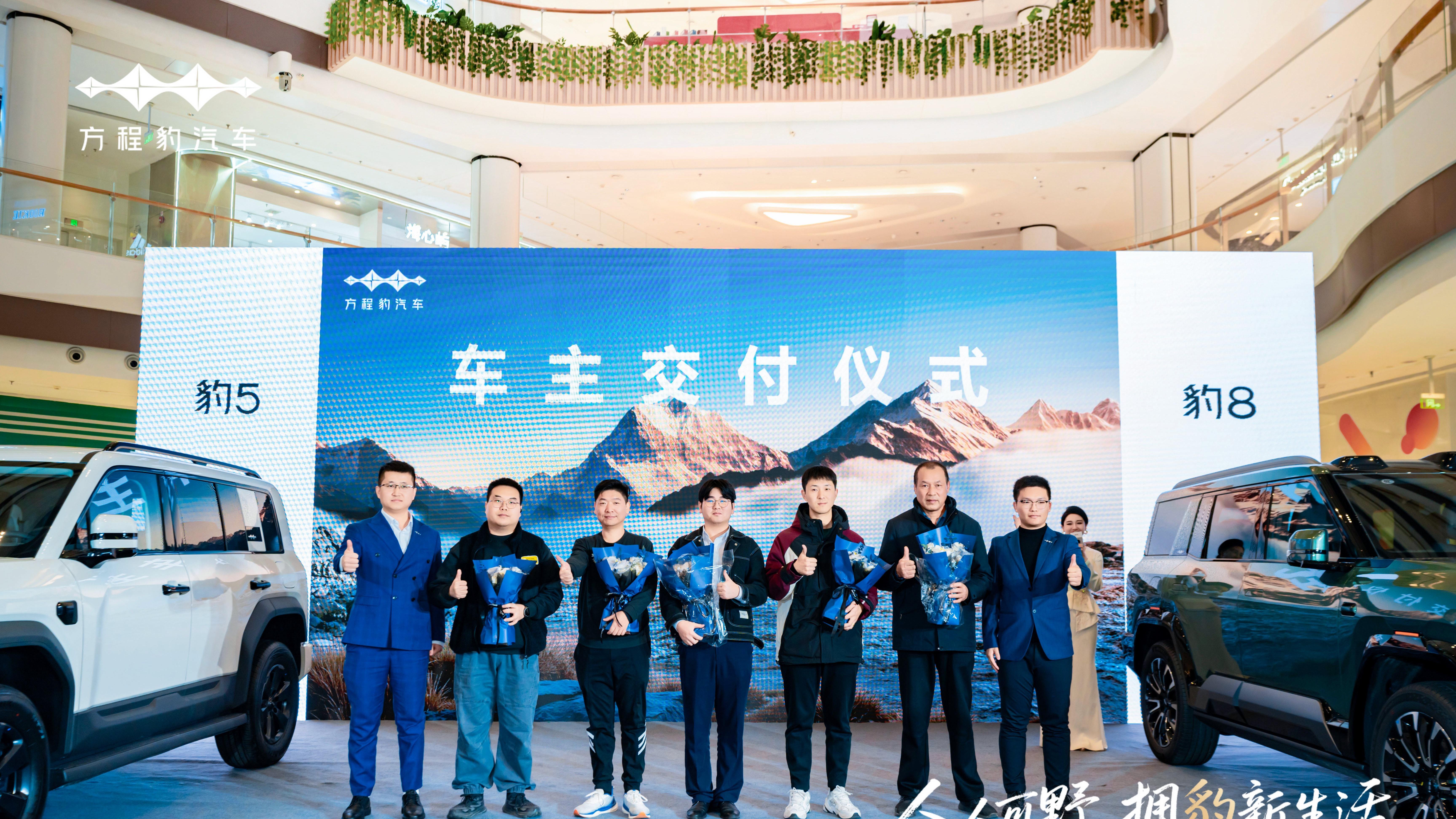 方程豹双豹跃江，擎画金陵：方程豹秋季上市发布会圆满落幕