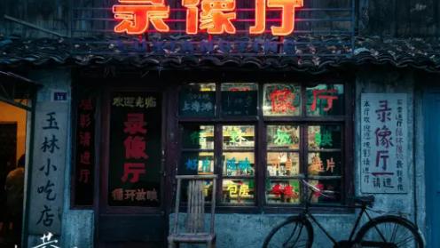 回看《小巷人家》：吴珊珊对着庄图南连说3次我很羡慕林栋哲