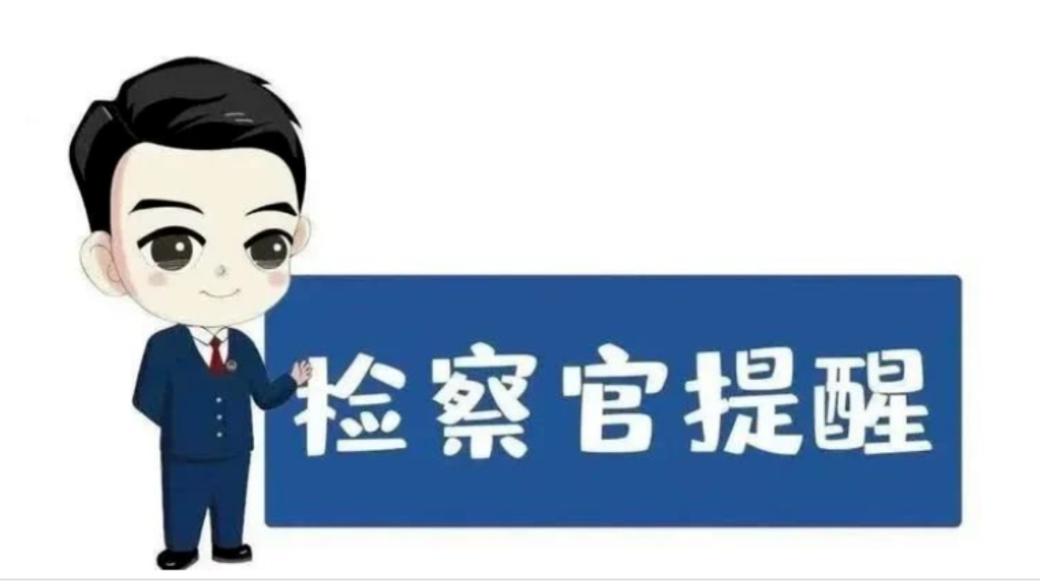 【以案释法】一男子偷渡至缅甸实施诈骗被批准逮捕