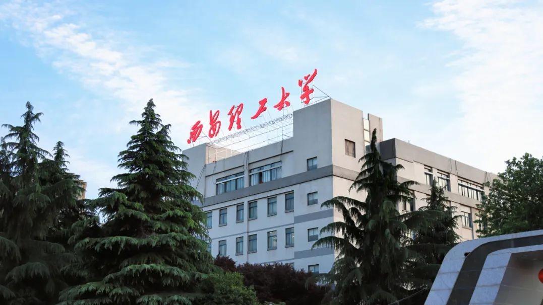 全国第九 陕西第一！西安理工大学19个博士点领跑陕西同类高校