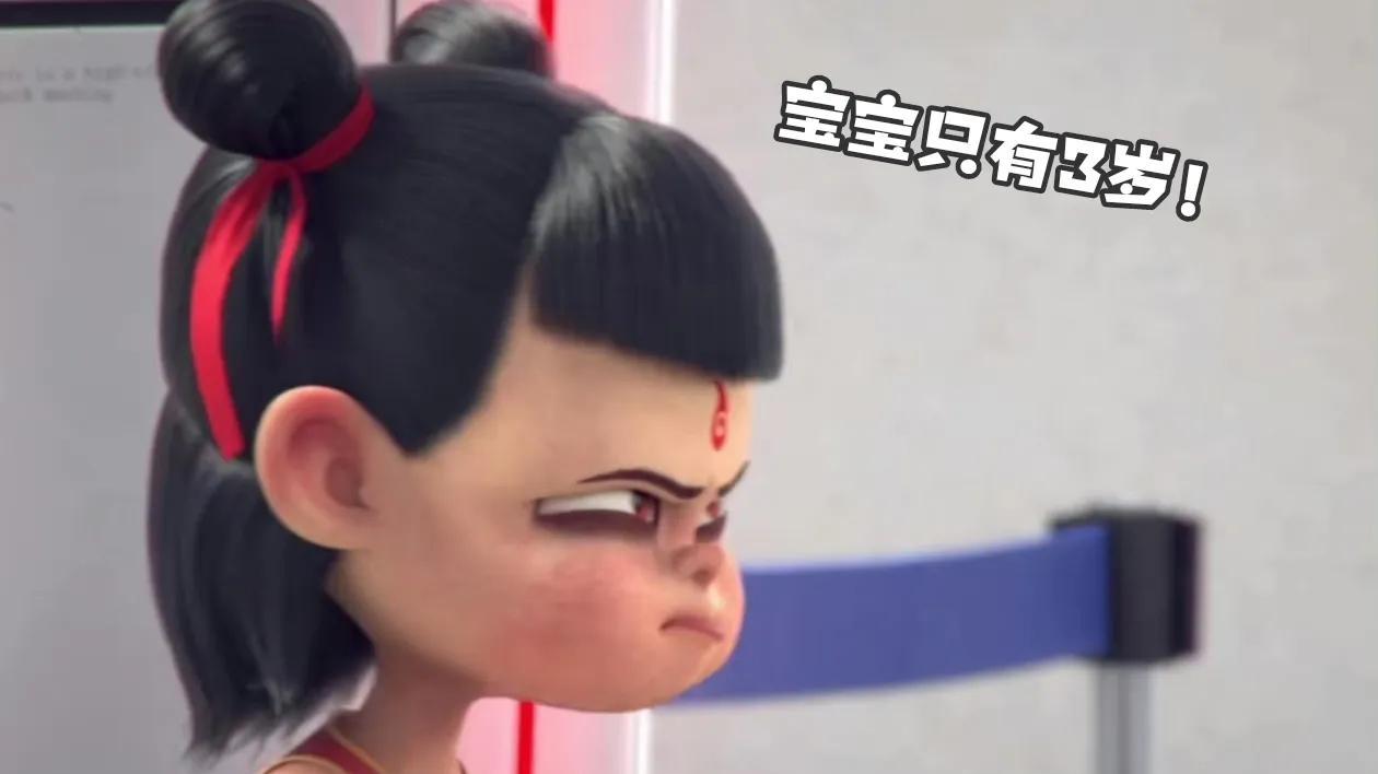 哪吒为救百姓毁坏建筑，是正当防卫吗？