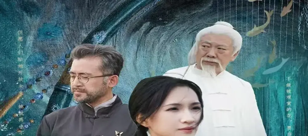 短剧《她是垂钓的神》垂钓女神的神秘力量