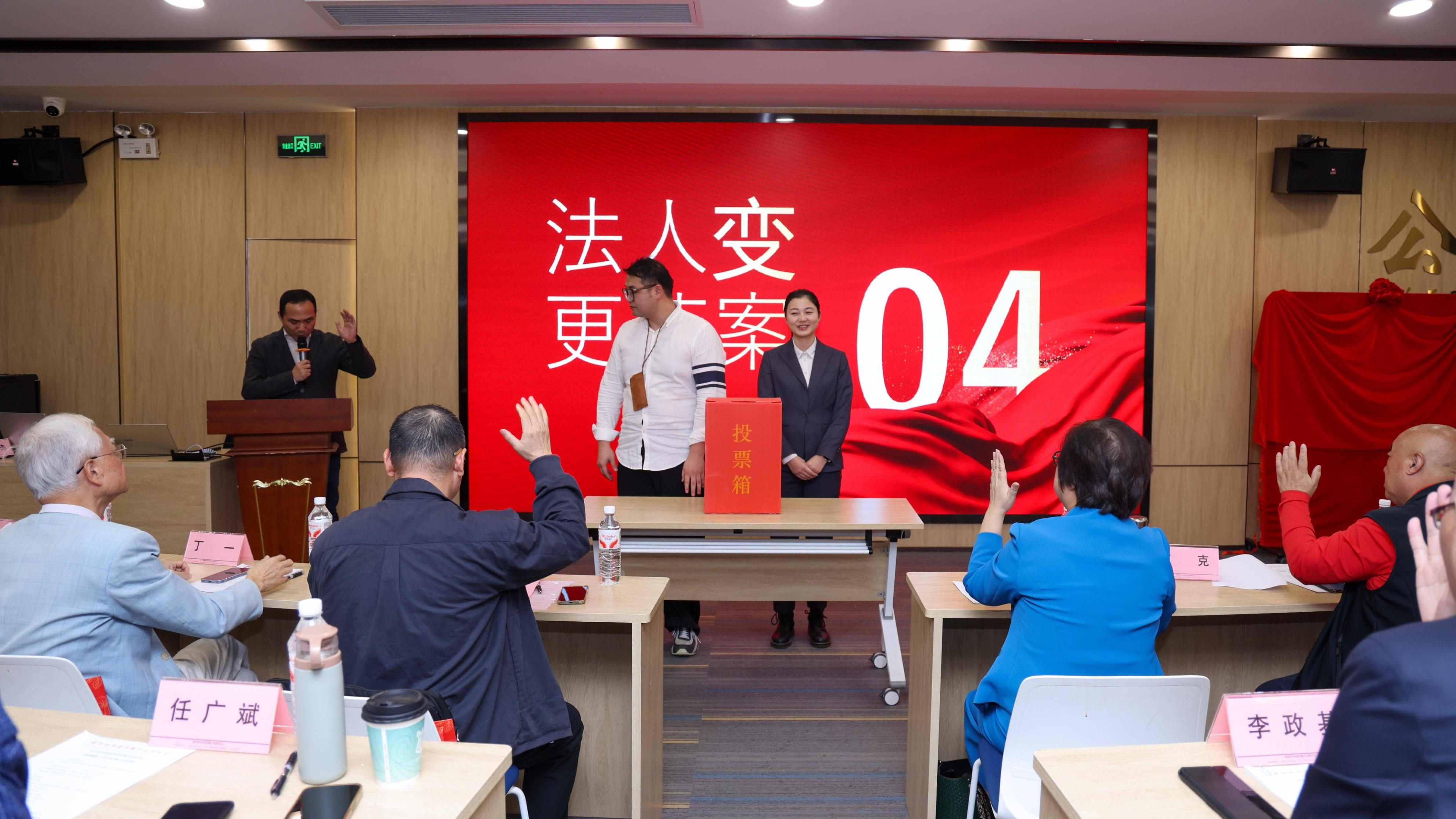 深圳市华语传媒产业研究会换届大会圆满举行，开启传媒产业新篇章