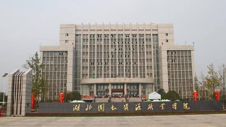 2026年湖北国土资源职业学院成人高等继续教育招生简章、专业、学费