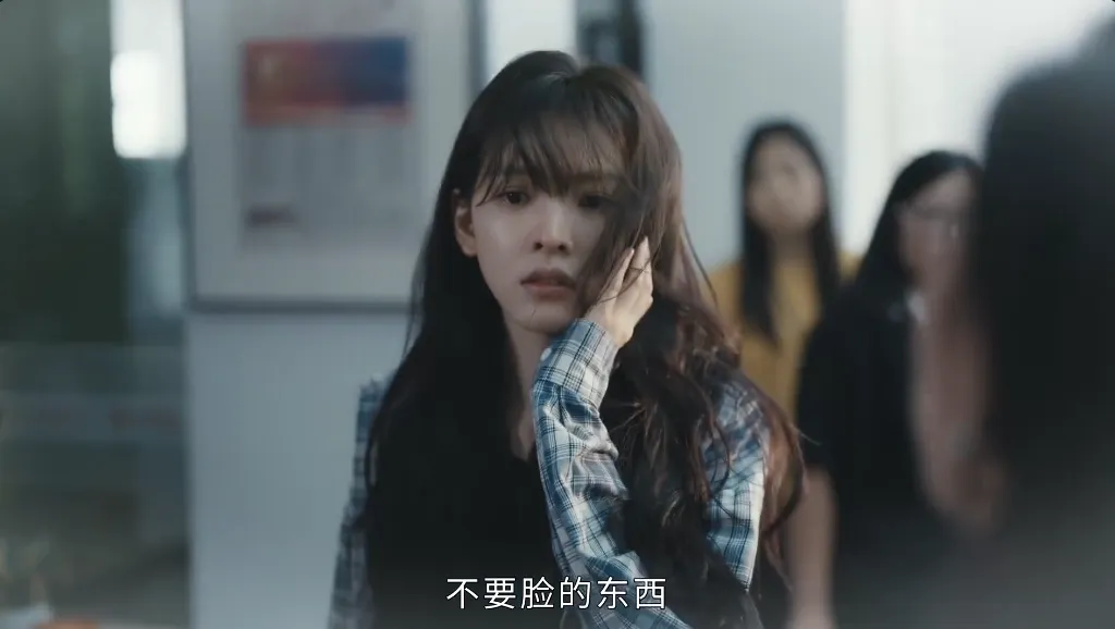 《难哄》桑延得知温以凡在宜荷被主任骚扰