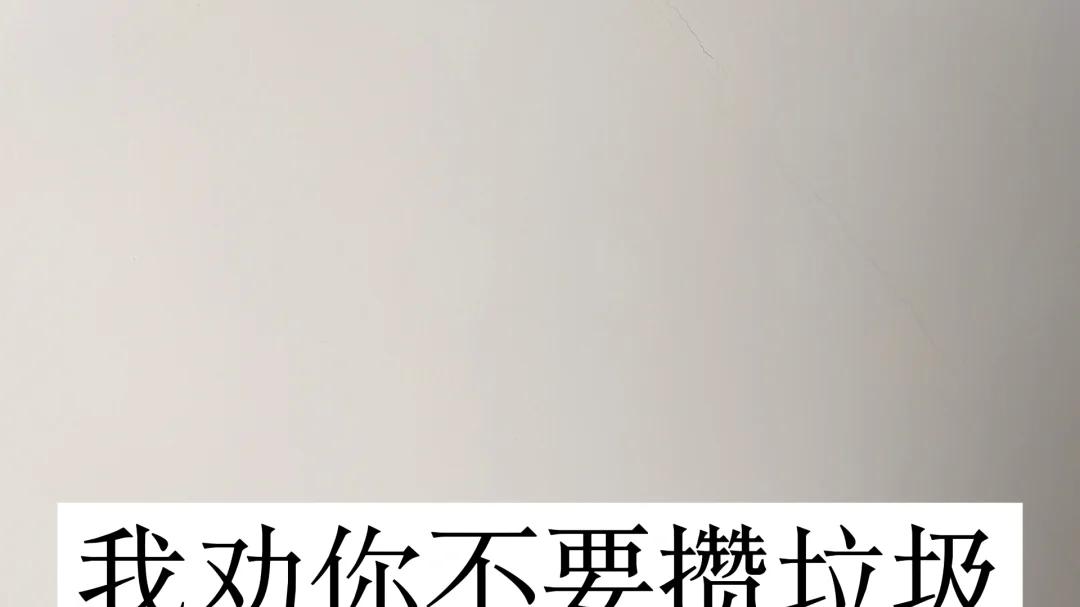 听劝！无论家再大，都别攒这8样东西，攒到最后都成了“垃圾”