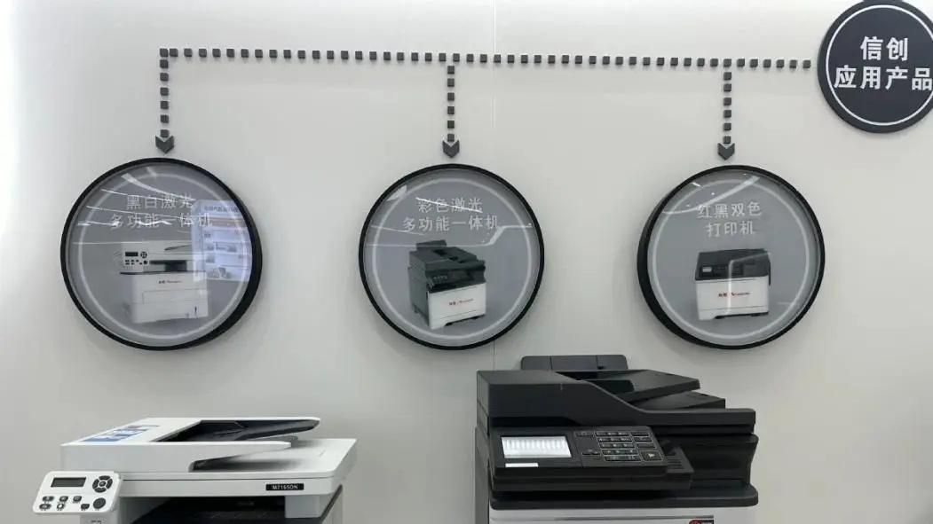 中国“打印机大王”：累计销量超过2000万台，年收入达到264亿元