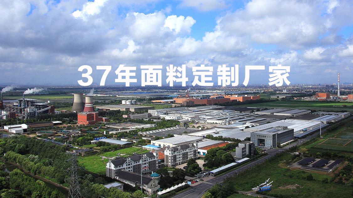 双展发力拓全球 富丽达亮相上海intertextile与法国Texworld Paris展
