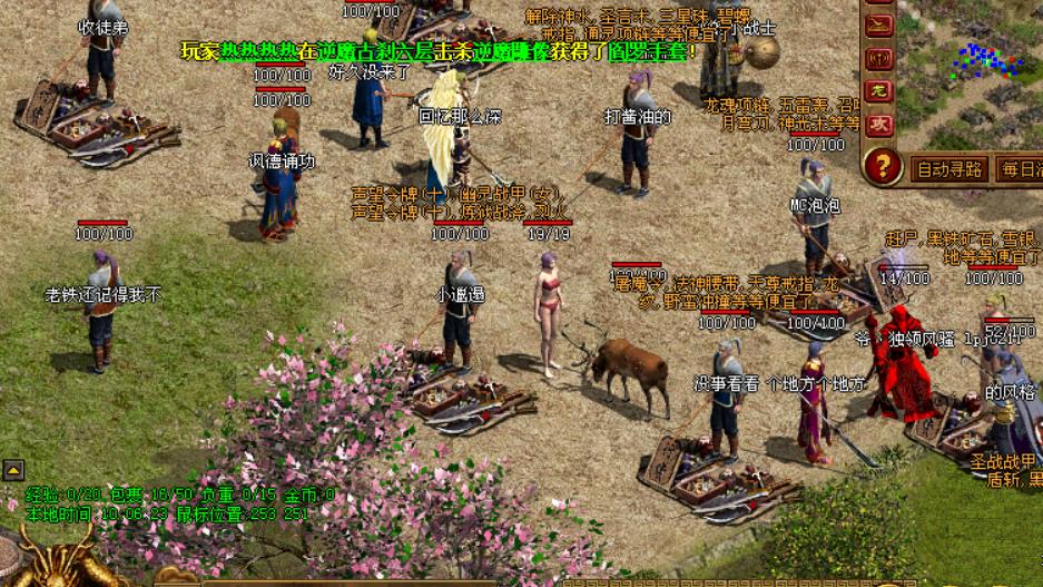 传奇世界：老玩家手速有多快？一秒抢装备只是基本功