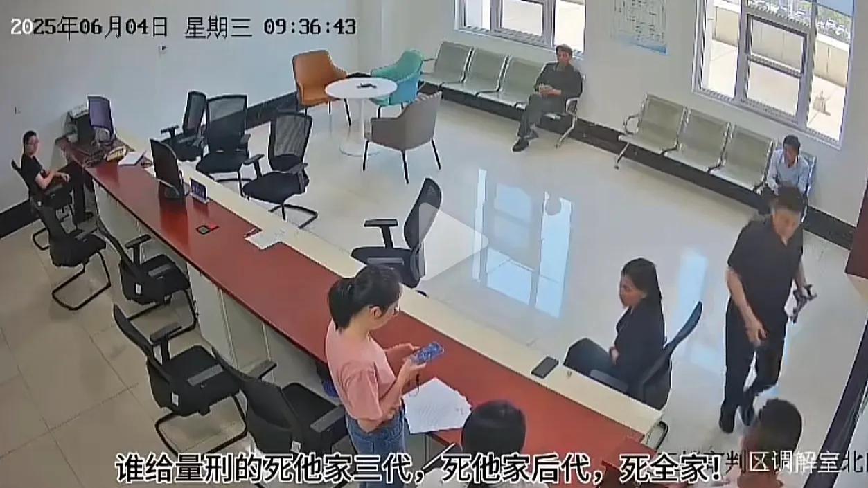 农妇骂法官事件有反转？骂人细节曝光，农妇疑似说谎，于法官真的委屈吗？
