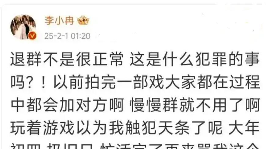 倪萍被蔡明盖章认定《一路繁花》团内领袖，刘晓庆李小冉挥泪告别旅程