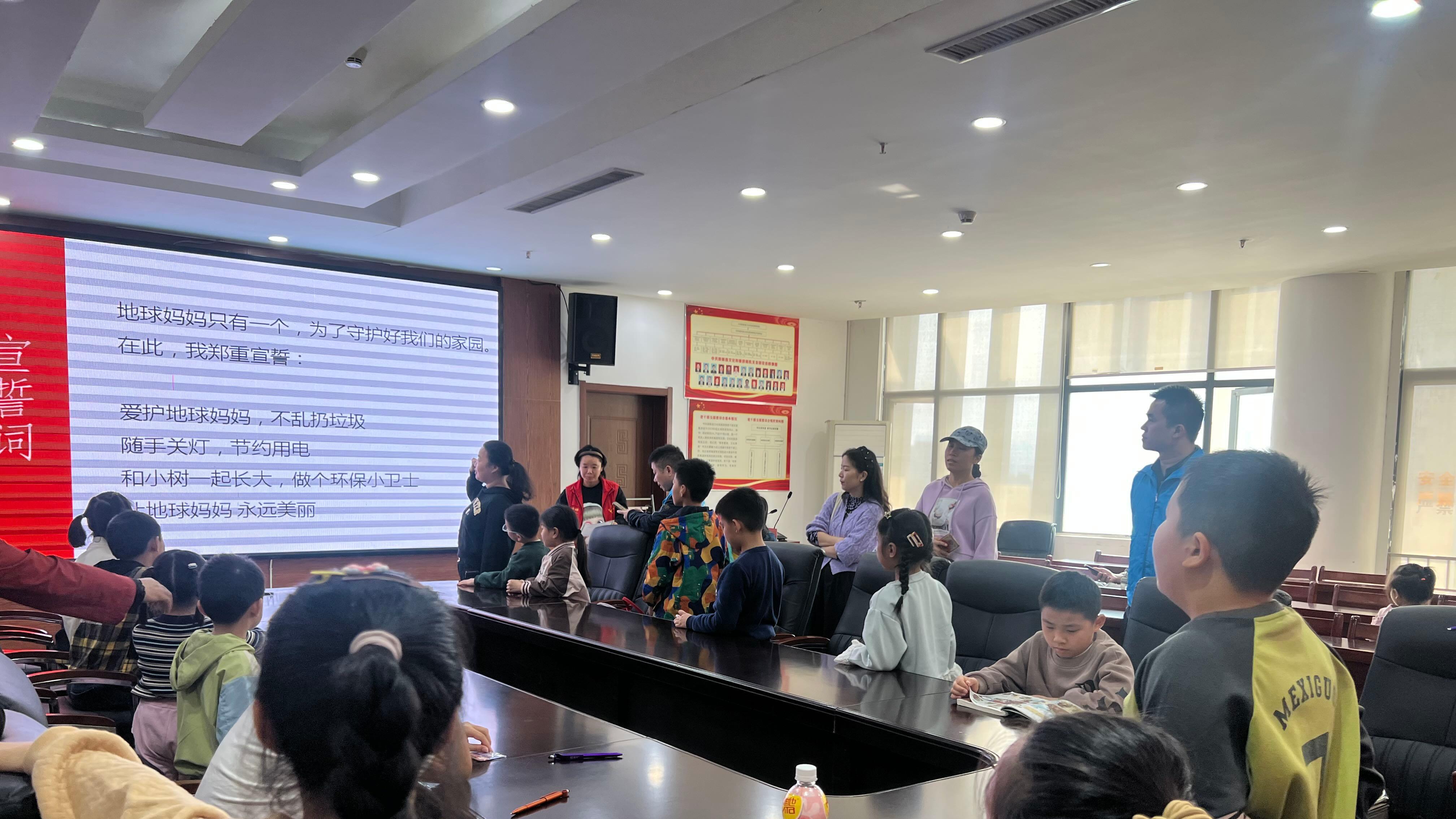 “伙伴领航”点亮绿色童心——阳新青少年共赴“智慧低碳”未来