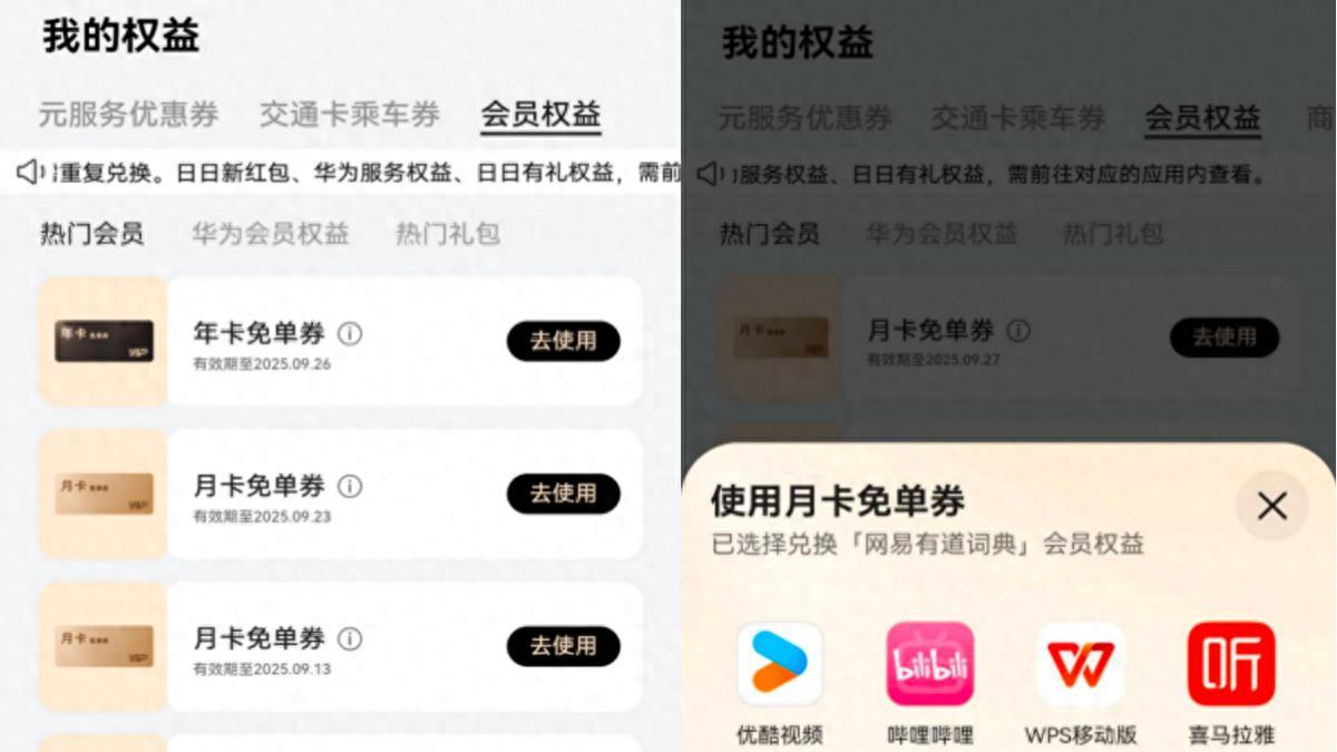 导师甩来一堆英文文献？别慌! 华为手机这招帮你免费一键翻译