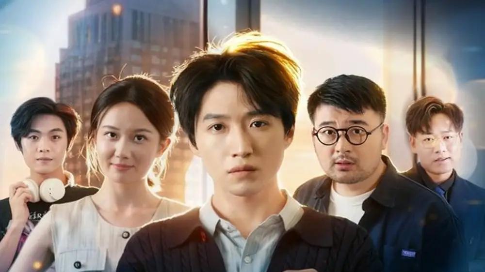 《上班后，我给老板发工资》反转神作，笑料不断，引爆全网热议