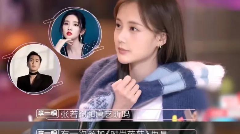 张若昀唐艺昕：很相爱，但支持离婚自由。