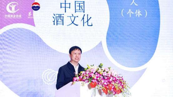 王少雄：中国酒文化的哲学思考