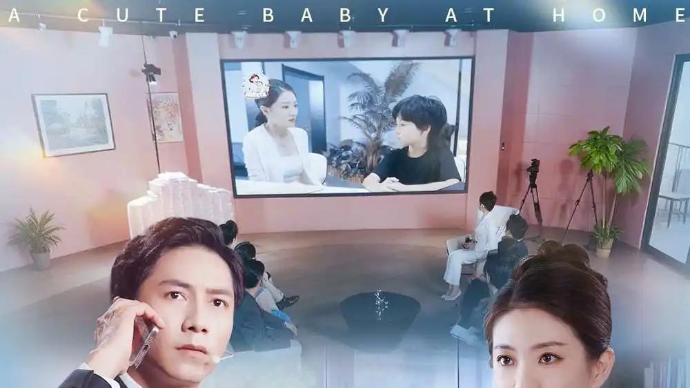 《家有萌娃请签收》（90集）萌宝天降笑泪齐飞，暖心治愈高能不断。