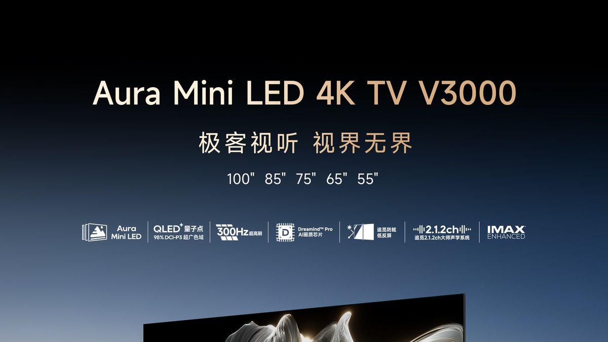 荣获IDEA国际设计大奖 追觅电视高端新品提前曝光