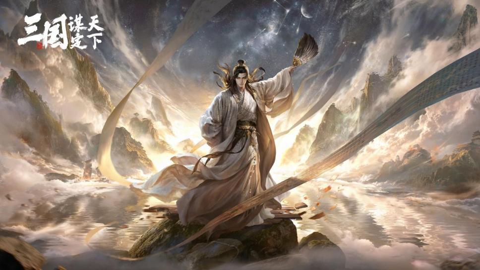 iG战队助力，《三国：谋定天下》新手福利拿到手软！