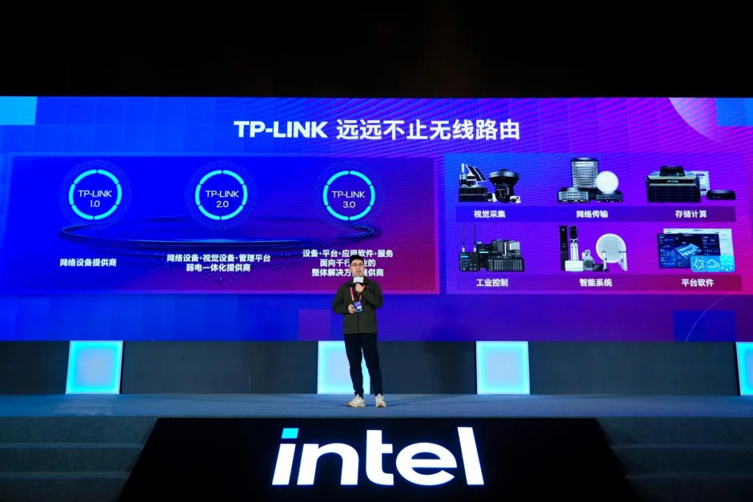 山城汇聚｜英特尔与伙伴共绘边缘AI新蓝图